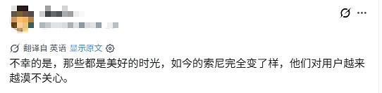 索尼"回旋鏢"！曾強調實體盤自由 如今帶頭消滅光碟