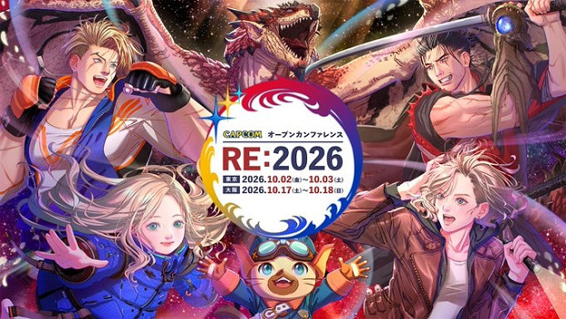 免費開放報名！卡普空2026技術大會官宣定檔10月！