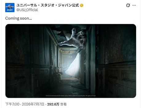 日本環球影城官宣連動《惡靈古堡9：安魂曲》！
