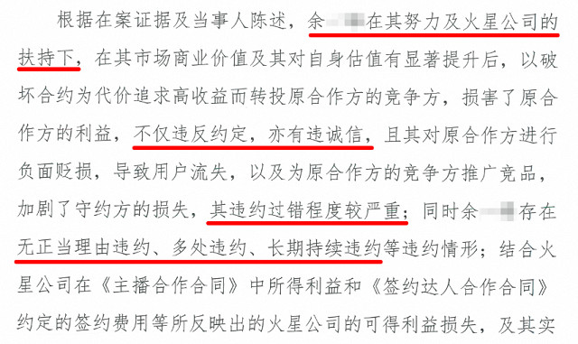 直播行業的主播困局:誰在吃肉,誰在喝湯,誰在背債 直播行業的主播困局:誰在吃肉,誰在喝湯,誰在背債