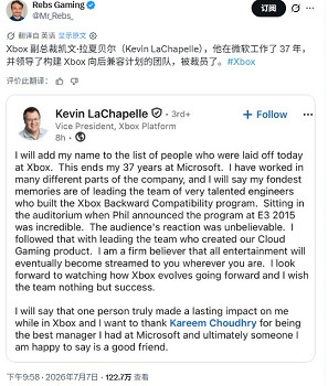 微軟Xbox痛失37年功勳老將！雲遊戲之父拉夏貝爾離職
