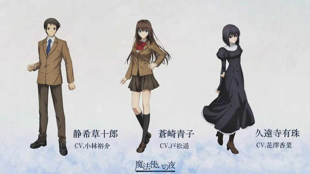 動畫電影《魔法使之夜》定檔11月20日！飛碟社製作
