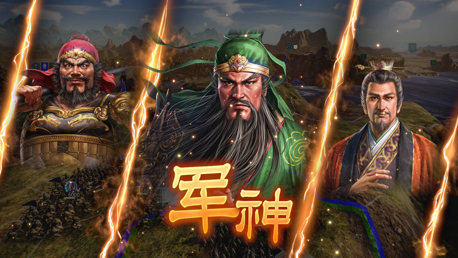 『三國志 14』系列,累計出貨量突破 100 萬套! 『三國志 14 with 威力加強傳承版』 確定 9 月 10 日推出! 『三國志 14』系列,累計出貨量突破 100 萬套! 『三國志 14 with 威力加強傳承版』 確定 9 月 10 日推出!