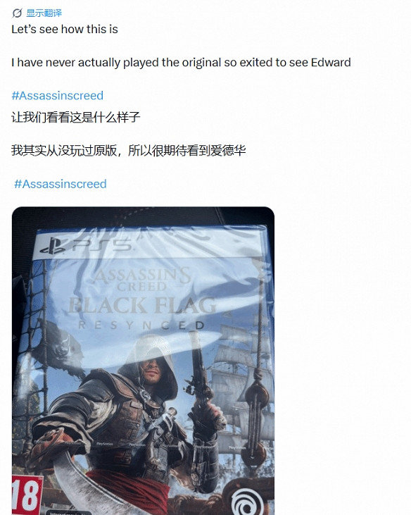 早報:《AC黑旗RE》實體版遭偷跑!GOG喜加一 早報:《AC黑旗RE》實體版遭偷跑!GOG喜加一