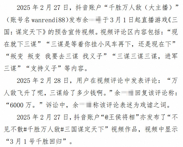 直播行業的主播困局:誰在吃肉,誰在喝湯,誰在背債 直播行業的主播困局:誰在吃肉,誰在喝湯,誰在背債