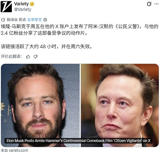 《公民義警》PS5版定檔7.17！血腥肢解+城市義警復仇