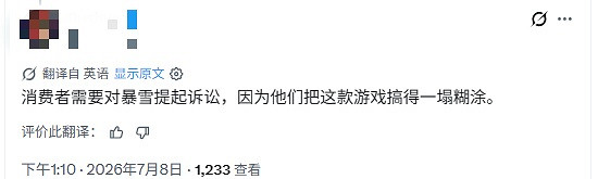暴雪起訴魔獸最大私服遭反殺!飛升計劃上線全新版本 暴雪起訴魔獸最大私服遭反殺!飛升計劃上線全新版本
