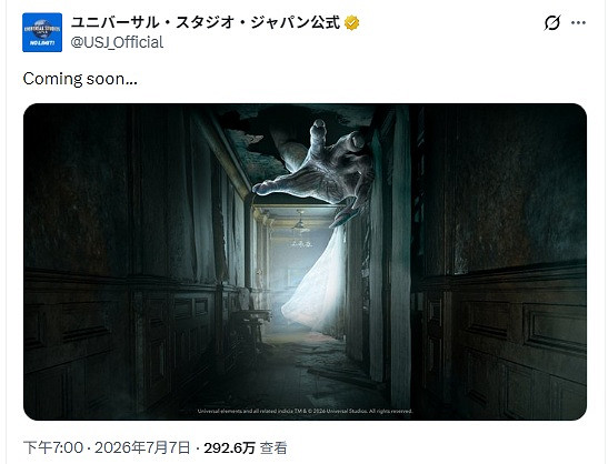 日本環球影城官宣連動《惡靈古堡9:安魂曲》! 日本環球影城官宣連動《惡靈古堡9:安魂曲》!