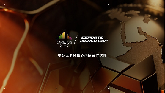 Qiddiya City亮相2026電競世俱杯，展示電競與遊戲未來願景