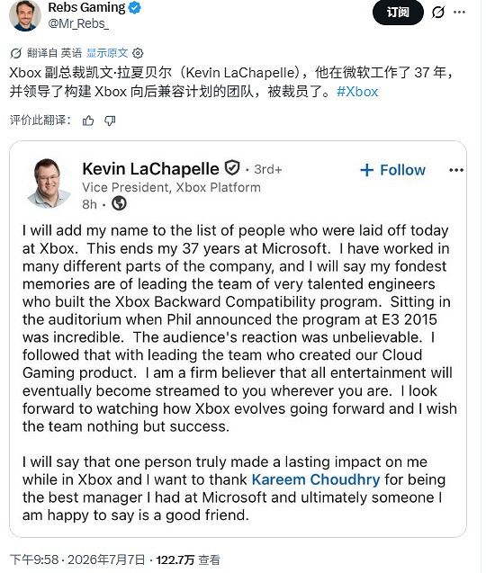 微軟Xbox痛失37年功勳老將!雲遊戲之父拉夏貝爾離職 微軟Xbox痛失37年功勳老將!雲遊戲之父拉夏貝爾離職