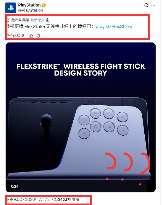 玩家抵制6天裝死 索尼CEO卻套現473萬美元離場？