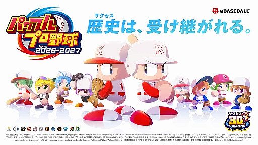 PS商店6月下載排行榜公布《最終幻想7:重生》PS5登頂 PS商店6月下載排行榜公布《最終幻想7:重生》PS5登頂