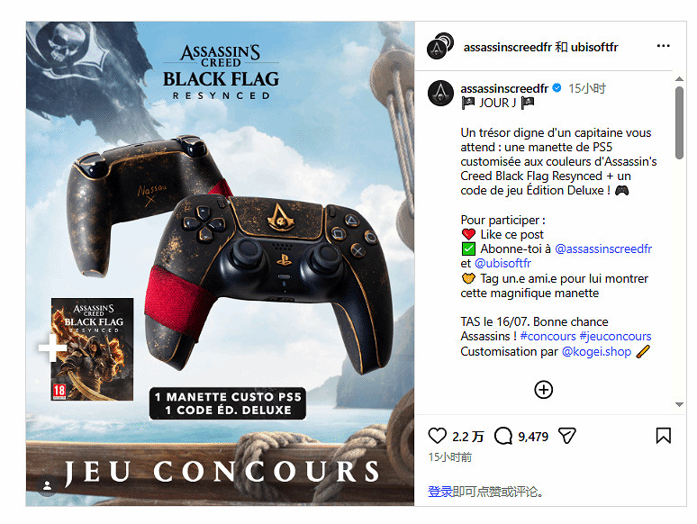 《AC黑旗RE》PS5手把公開:黑金磨損 復古海盜風拉滿 《AC黑旗RE》PS5手把公開:黑金磨損 復古海盜風拉滿