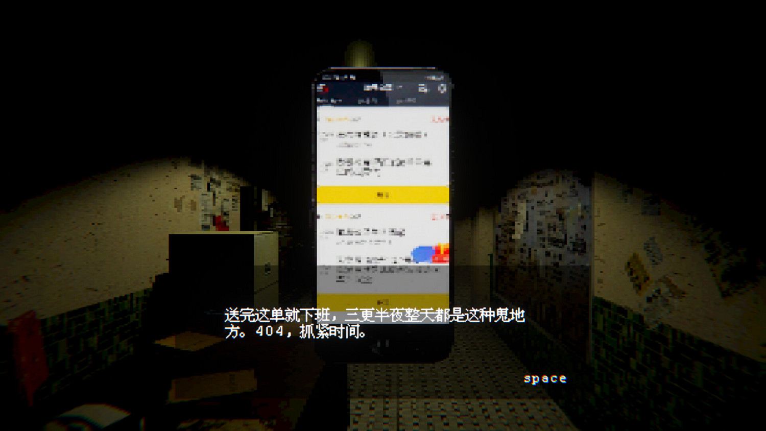 你害怕電梯嗎?心理恐怖遊戲《電梯:無間》發售 你害怕電梯嗎?心理恐怖遊戲《電梯:無間》發售