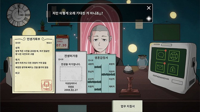 《異世界轉生中介所》登陸Steam 異世界誰還有夢想！